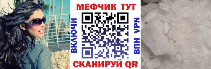 Какие есть наркотики Камбарка Кодеин Марихуана КОКАИН A PVP МЕТАДОН Меф Галлюциногенные грибы Гашиш