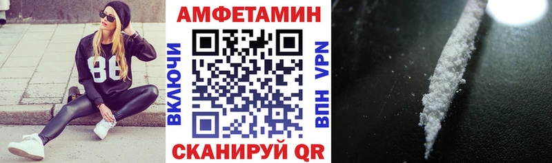 Амфетамин 98%  KRAKEN зеркало  Камбарка 