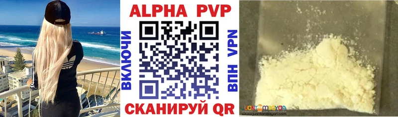 МЕГА как войти  купить  цена  Камбарка  A-PVP СК КРИС 
