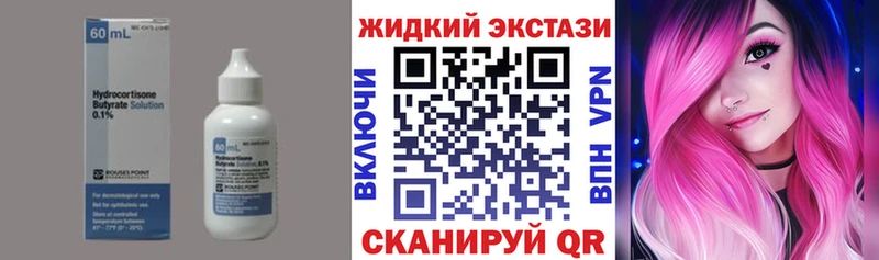 БУТИРАТ GHB  Камбарка 