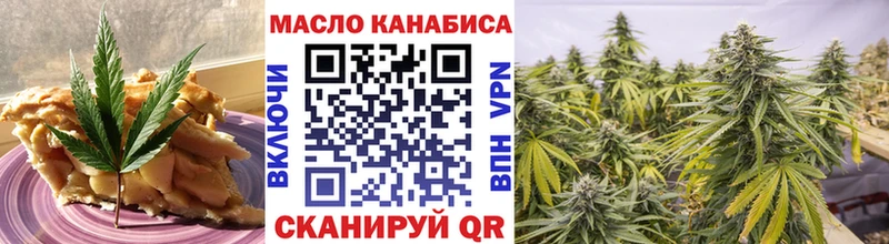 даркнет сайт  Камбарка  Еда ТГК марихуана 