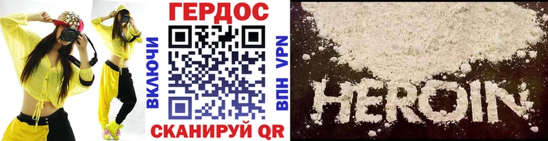 Героин гречка  как найти   Камбарка 
