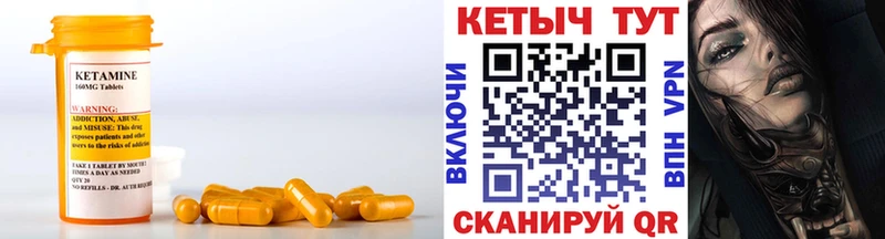 Кетамин ketamine  что такое наркотик  Камбарка 