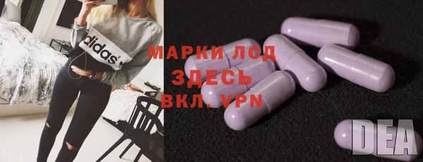 MDMA Premium VHQ Алзамай