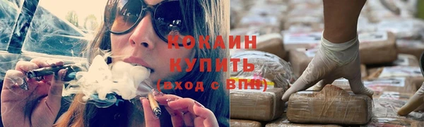 COCAINE Алексеевка