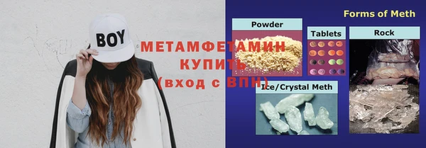 COCAINE Алексеевка