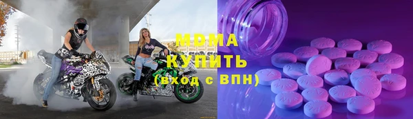 MDMA Premium VHQ Алзамай