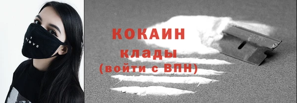 COCAINE Алексеевка