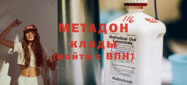 MDMA Premium VHQ Алзамай