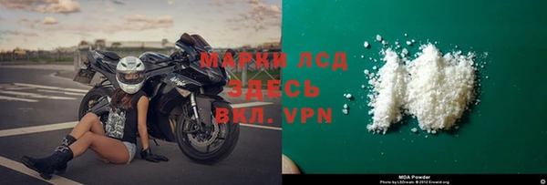 скорость mdpv Новозыбков
