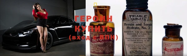 крисы Новокубанск