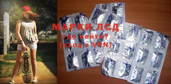 MDMA Premium VHQ Алзамай
