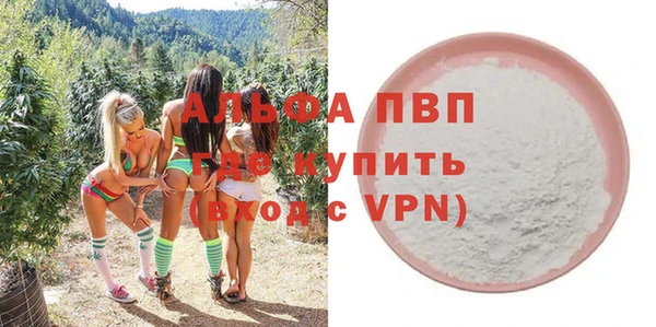 MDMA Premium VHQ Алзамай