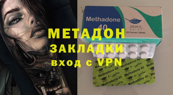 MDMA Premium VHQ Алзамай