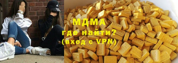 MDMA Premium VHQ Алзамай