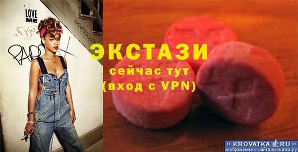 COCAINE Алексеевка