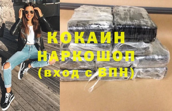 прущий лед Алексин