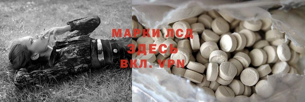 COCAINE Алексеевка