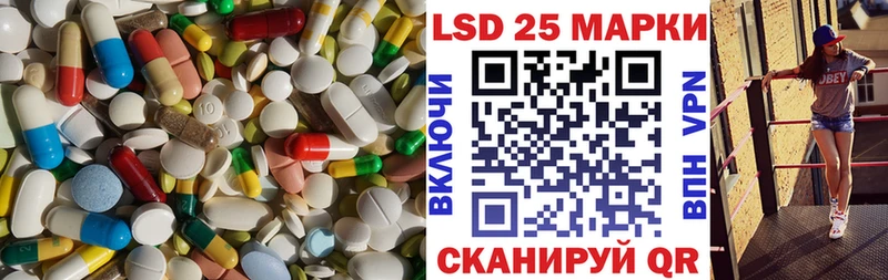купить наркотики цена  Камбарка  Лсд 25 экстази кислота 