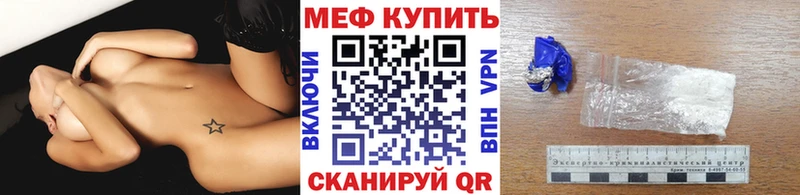 МЕФ mephedrone  Камбарка 