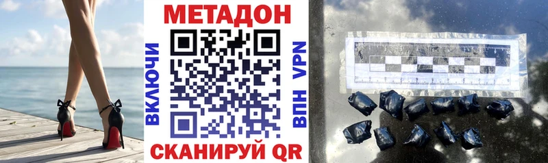 shop телеграм  Камбарка  МЕТАДОН белоснежный 