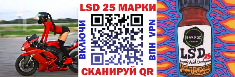 Марки NBOMe 1,8мг  Камбарка 