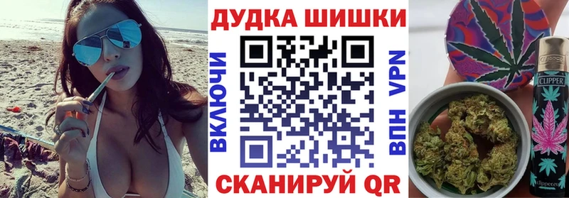 закладка  гидра   Конопля план  Камбарка 